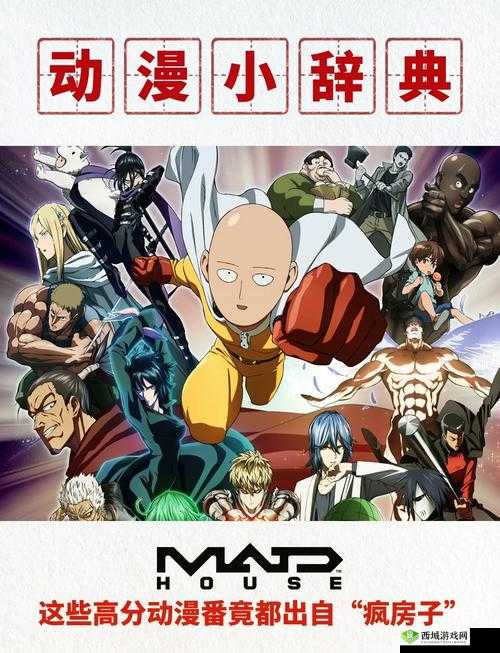 四叶草剧场，梦想与冒险的交织篇章