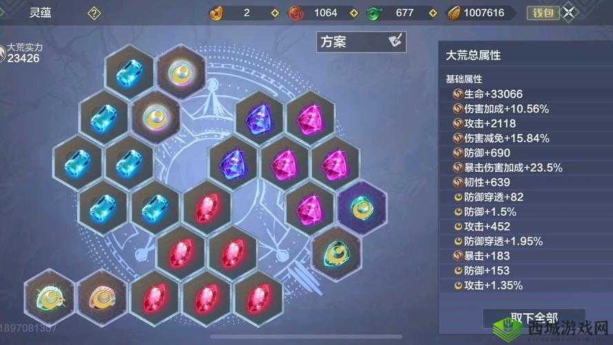 妄想山海灵韵合成方法
