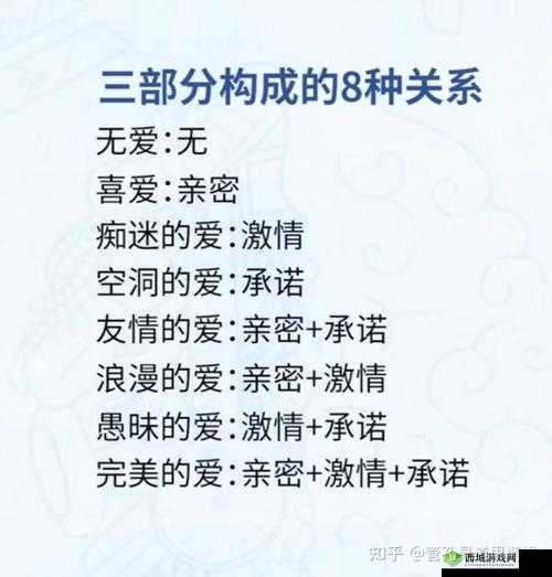 共夫共妻:一种特殊的婚姻观念探讨