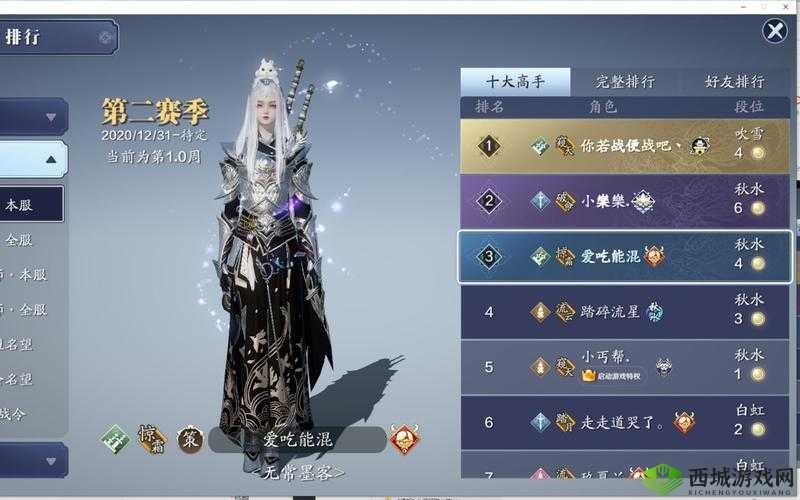 天涯明月刀手游真武最强连招推荐，资源管理、技巧与最大化价值