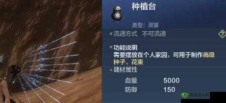 妄想山海，揭秘丹炉红花束的绝美制作方法
