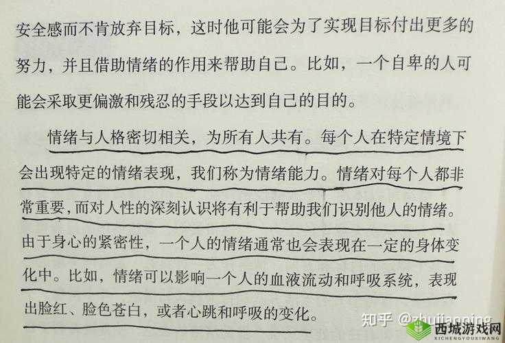 成品人和精品人的区别分析:探究内在特质与价值体现