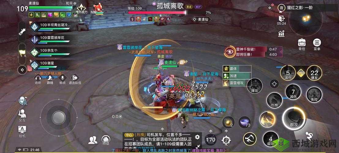 天谕手游猜拳冠军位置及获胜方法介绍，资源管理中的智慧博弈