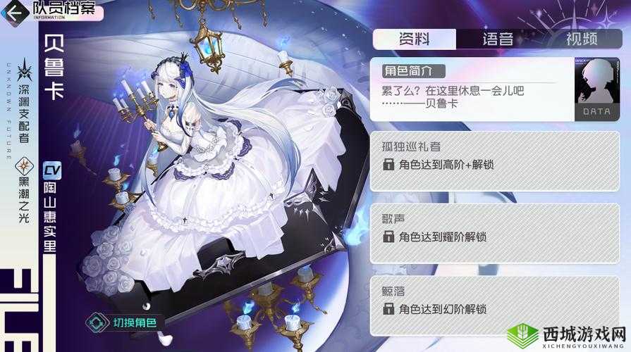 黑潮之上新活动，虚无的空域介绍