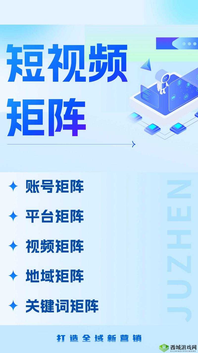 免费观看短视频的app软件已将弹窗全面清除：用户体验大升级