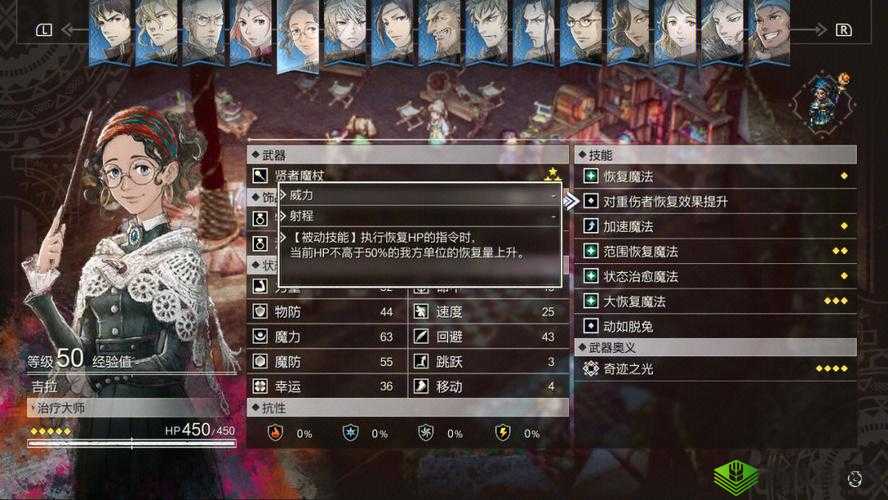 三角战略结局路线攻略:全面解析与最优选择指南