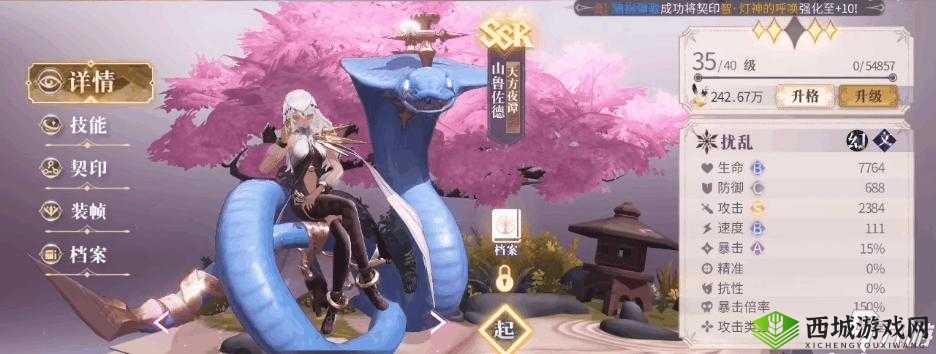 幻书启世录天方夜谭，技能深度评测与实战应用