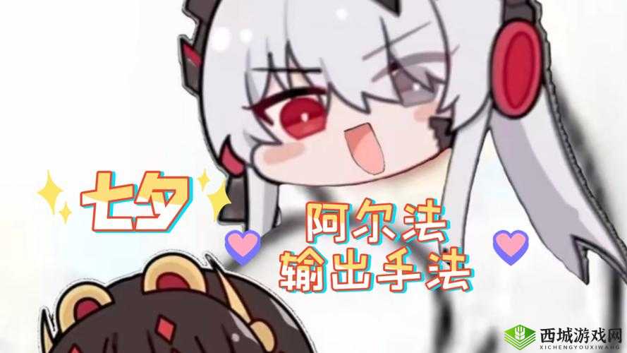 战双帕弥什黎明，解锁高额输出的操作秘籍