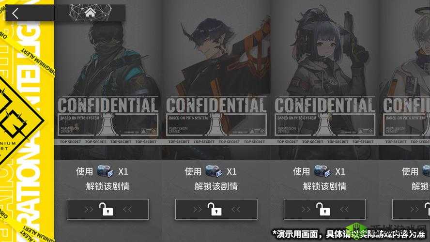 明日方舟事相碎片，获取与高效使用的策略指南