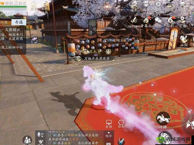 天涯明月刀手游锦鲤任务牢狱疑云介绍