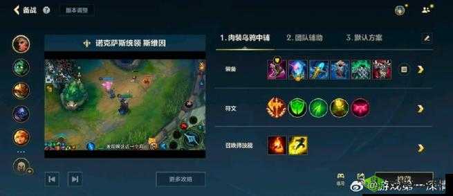 英雄联盟S11乌鸦出装推荐，打造全能战斗法师