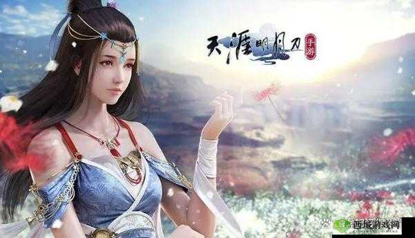 天涯明月刀手游是一款深受玩家喜爱的武侠题材角色扮演游戏，其中接玉之人成就是一项具有挑战性和趣味性的任务。本文将详细介绍如何完成这一成就，帮助玩家更好地理解游戏机制，提升游戏体验。