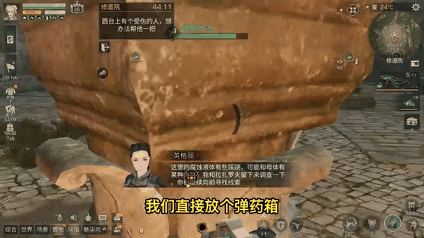 明日之后，控制大楼副本深度攻略