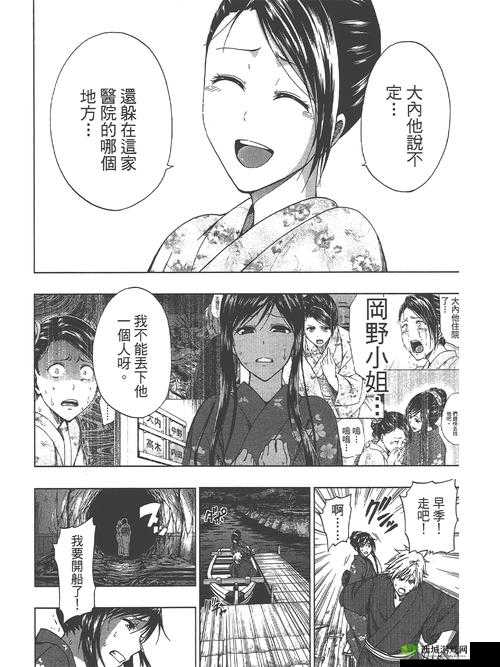 5177 韩国漫画网站:精彩漫画世界的奇妙入口