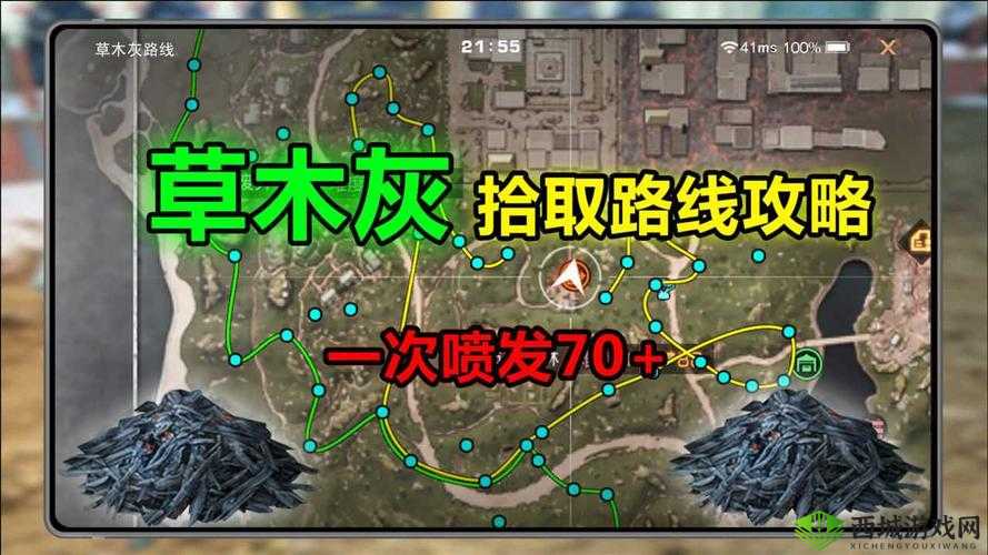 明日之后第三季采集队位置分享