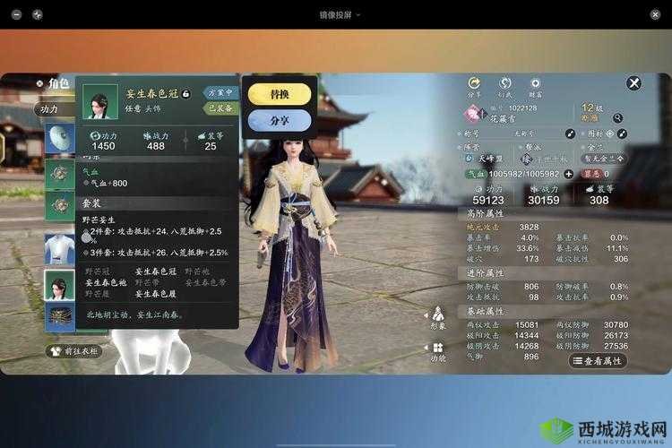 天涯明月刀手游破空明,解锁你的PVE伤害潜能