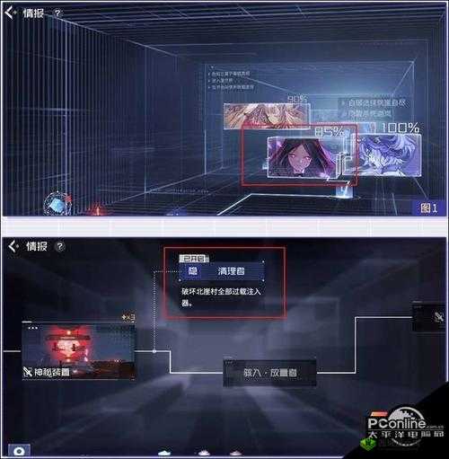 隐世录清理者隐藏任务完成攻略，资源管理的艺术