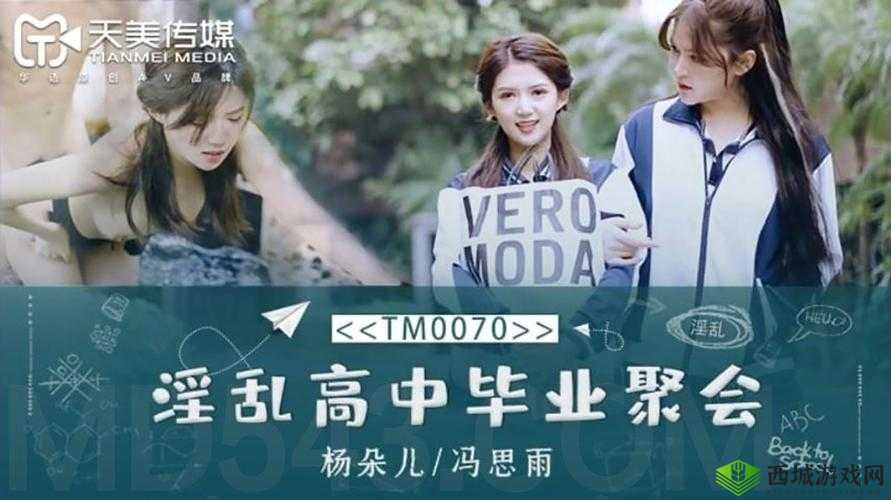 董小宛天美传媒兄妹:一段引人深思的故事