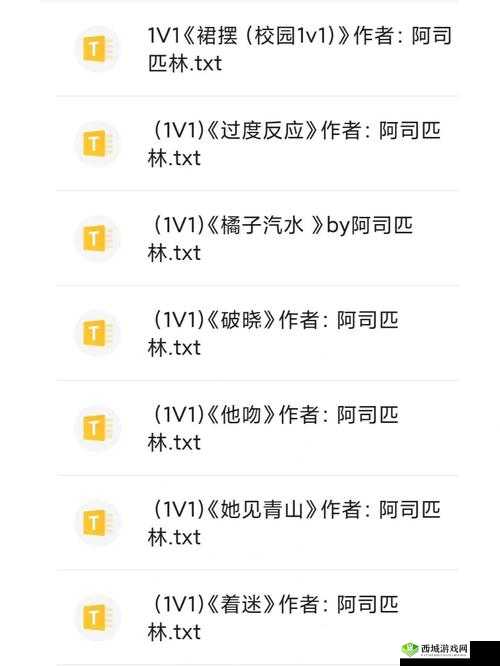 娇笙惯养PO阿司匹林讲的什么:深入探究其背后的故事内涵