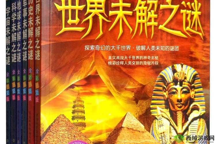 探索 XXXXXL69WAS.WAS:揭示未知的神秘世界