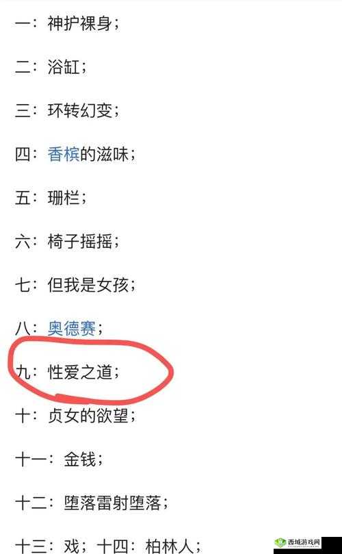 反差黑料吃瓜正能量:那些令人意想不到的故事背后的启示