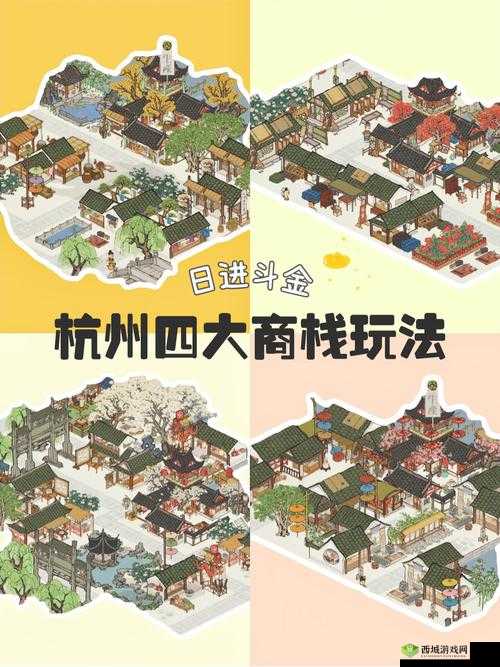 江南百景图经商之道，解锁古风商业智慧