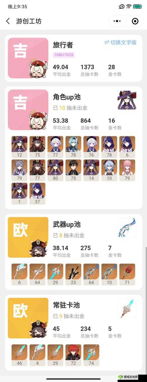 原神快跑药膏介绍,资源管理中的智慧与策略