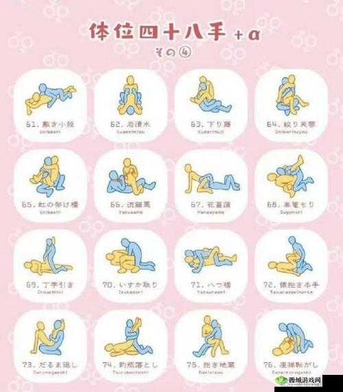 揭秘扣对象的正确手势图:让你的感情更加稳固