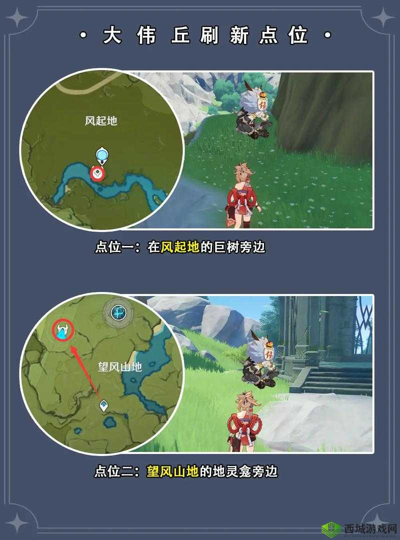 原神持盾的危机任务攻略，资源管理的艺术