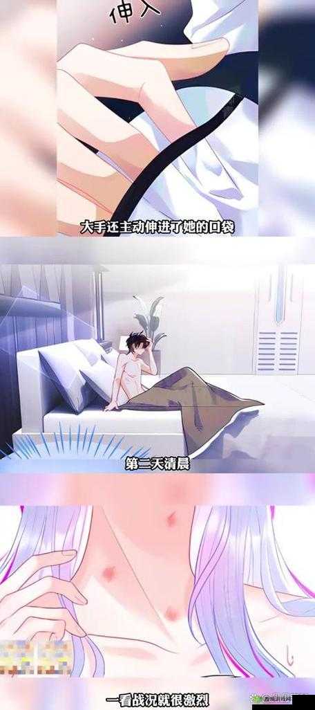 总裁从后面撕掉她内裤:权力与欲望的交织