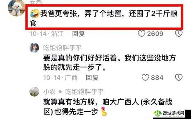 911 红领巾爆料吃瓜回家的路：背后的故事与详细情况