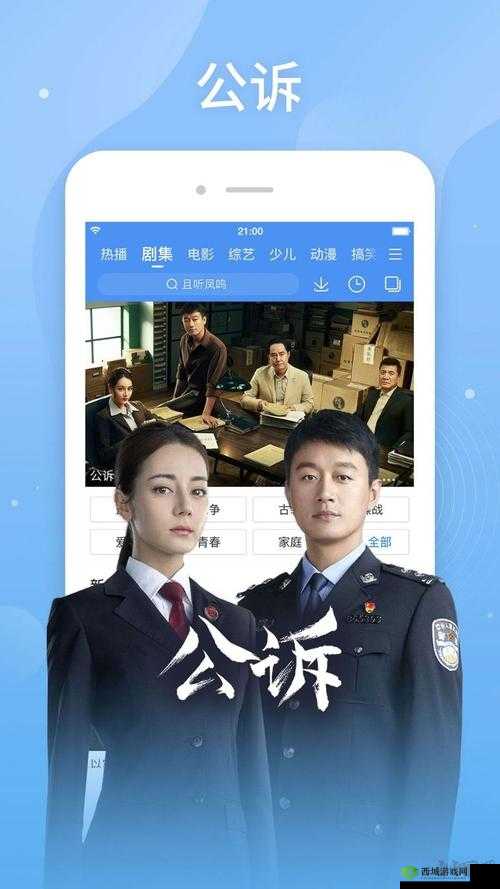 青苹果乐园影院免费:提供丰富多样的影视资源