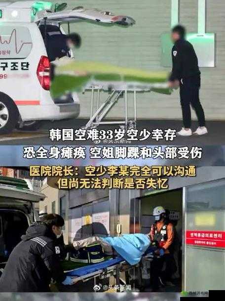 火箭少女全员遭遇空难:爆炸引发的离奇悲剧