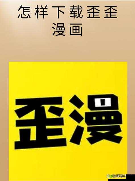51 漫画官方登录页面免费漫画入口:精彩漫画世界等你开启
