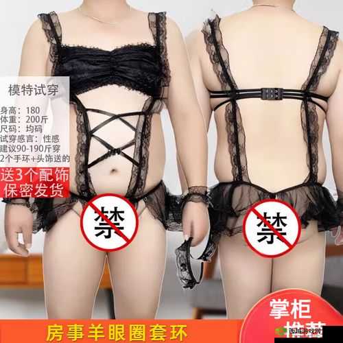胖熊自慰：探索性与欲望的私密领域