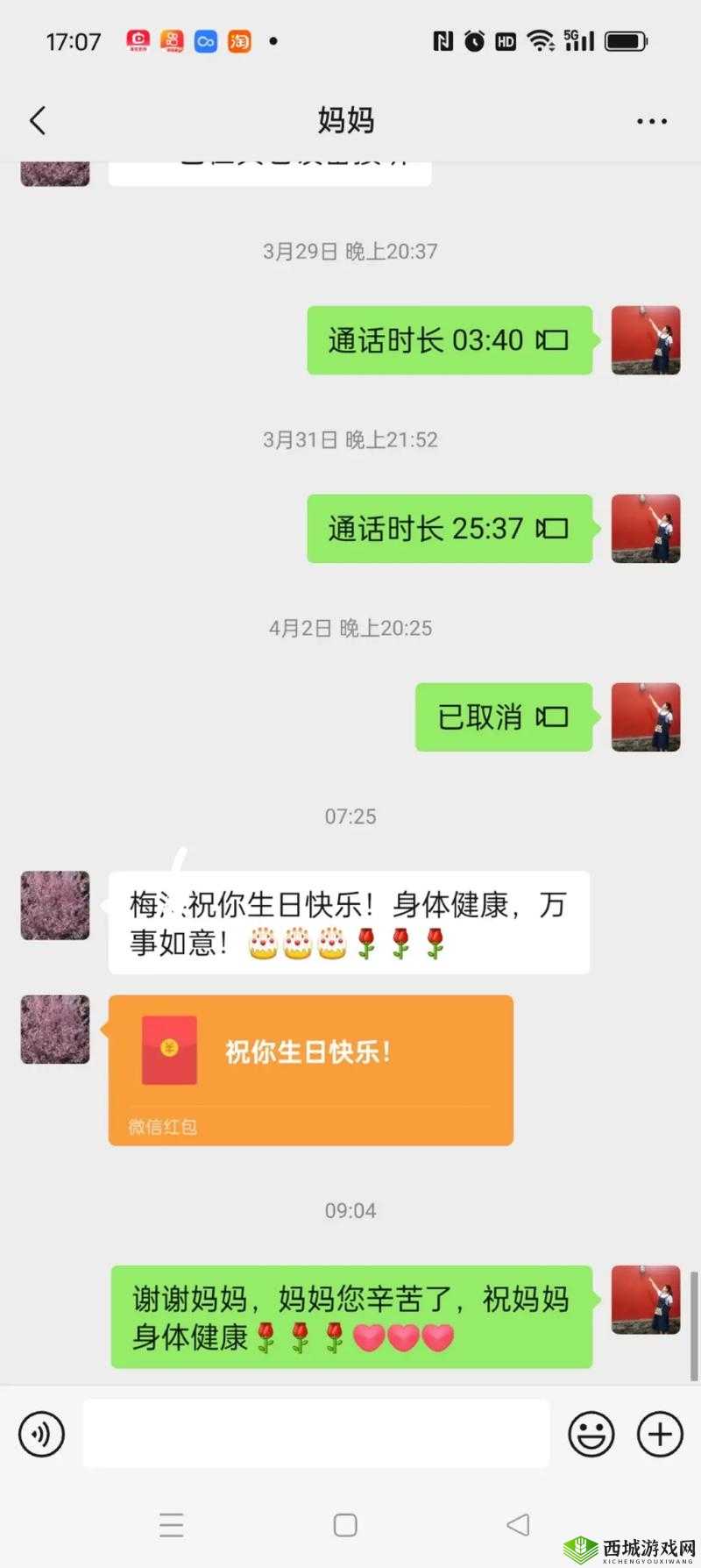 妈妈生日醉酒,酒精难挡的冲动