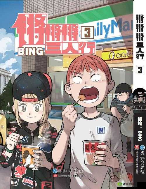 铜锵锵锵锵锵漫画免费作文:精彩漫画免费畅享