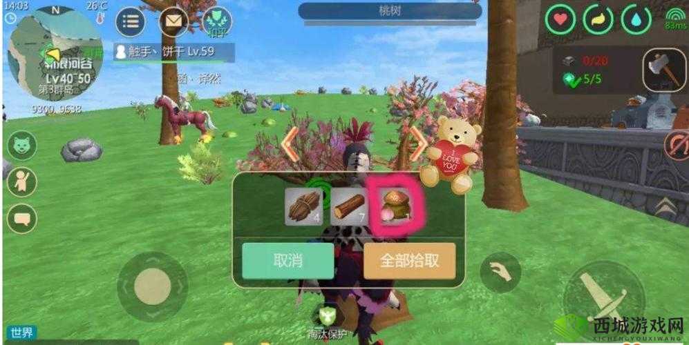 探秘创造与魔法的奇幻世界，桃子的奇妙之旅