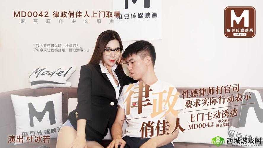 国产成人电影在线观看：提供私密空间享受视觉盛宴