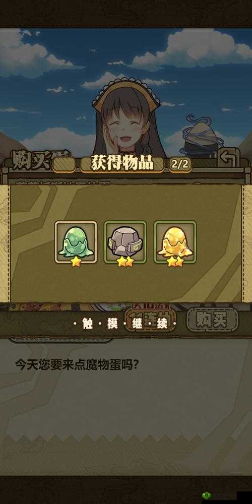 牧羊人之心黄金史莱姆性价比分析，为何不建议培养及其资源管理策略