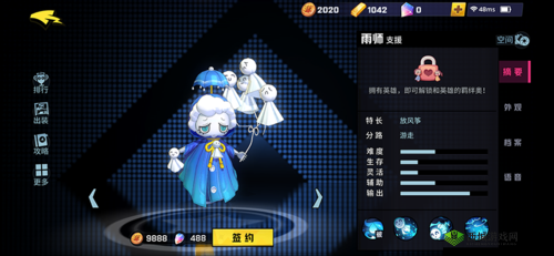 非人学园,请先带好防雨装备,降雨机雨师来袭——资源管理深度解析