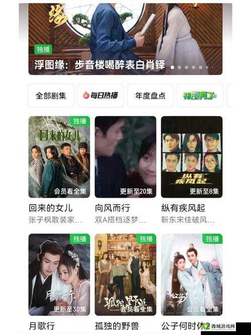 天美精产国品免费入口:热门影视资源,尽在这里