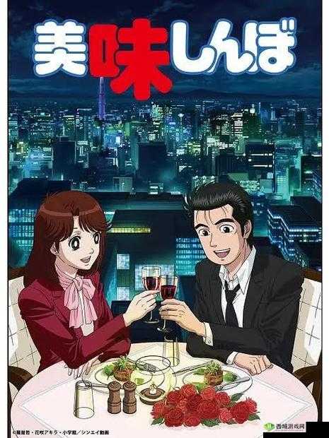 激战后厨 5：烹饪巅峰对决之美味大挑战