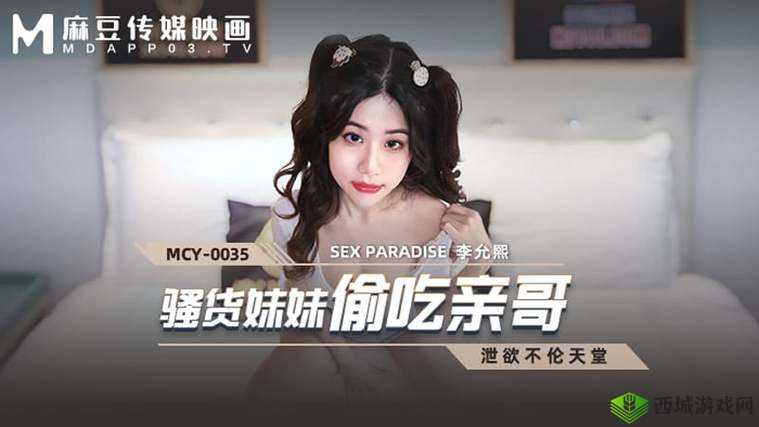 激情无限:黄色视频在线观看免费,满足你的视觉享受