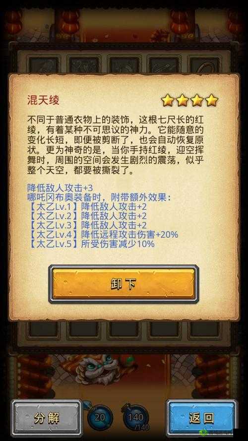 不思议迷宫驾驶员冈布奥技能曝光 天赋详情一览，资源管理、高效利用与最大化价值