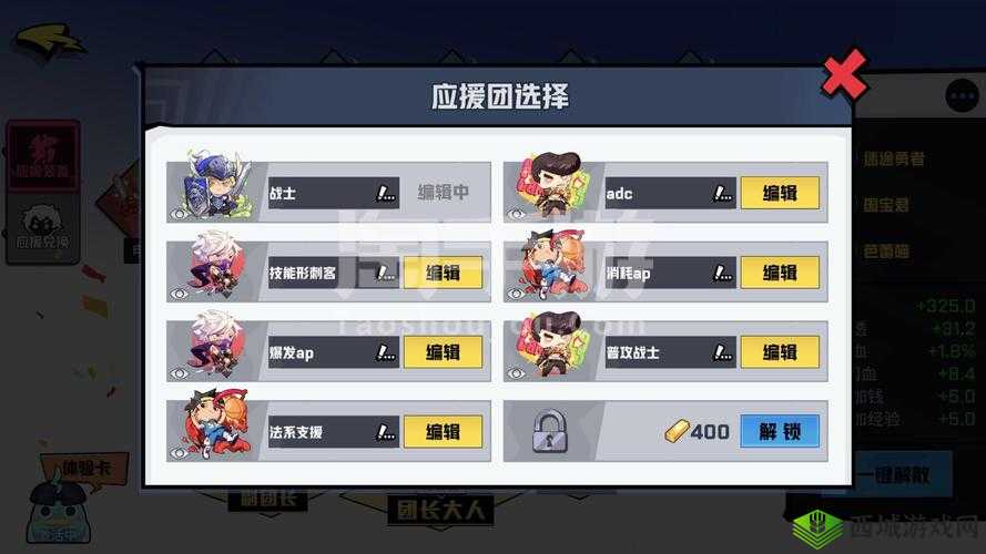 非人学园魍魉最强应援团选择，团长用哲学大师在资源管理中的重要性及策略