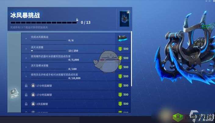 堡垒之夜手游攻略,初学者必学的13个技巧