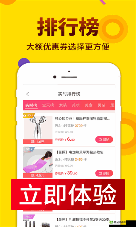 xvdevios 官方中文版安装包 4.4.5:体验极致乐趣的必备工具