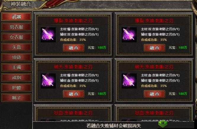希望传说，唤灵师系统与冒险玩法的深度融合与升级