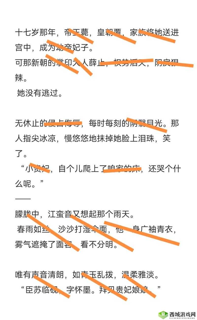 小贵妃 1v2:萝卜药丸了,她能否应对这极致的挑战
